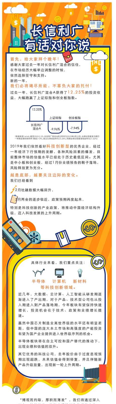 长信利广长图-采灵感-https://www.cailinggan.com/