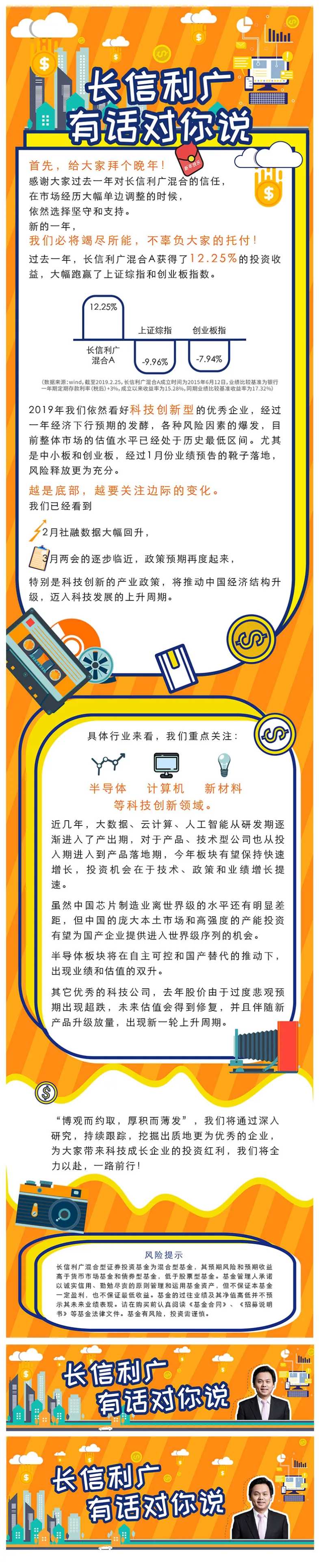 长信利广长图-采灵感-cailinggan.com