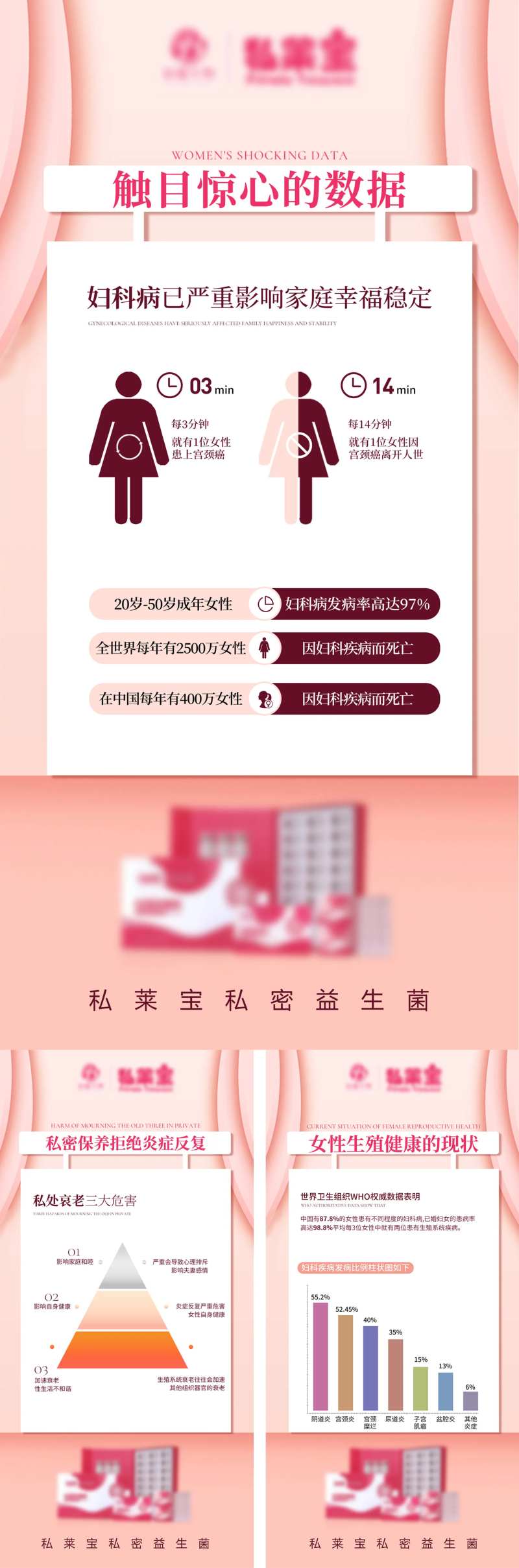 私护-采灵感-cailinggan.com