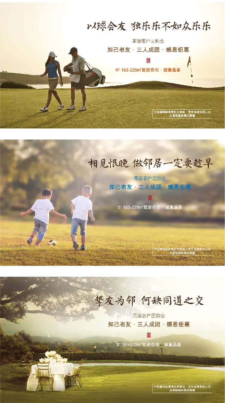 老友季老带新系列海报展板-采灵感-cailinggan.com