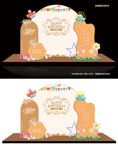 生日宴美陈 -采灵感-https://www.cailinggan.com/