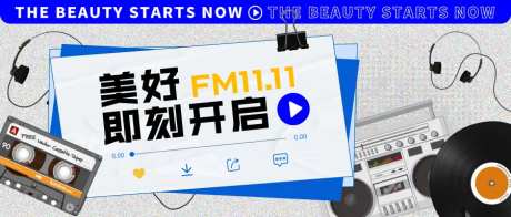 音乐电台banner-采灵感-https://www.cailinggan.com/