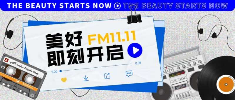 音乐电台banner-采灵感-cailinggan.com