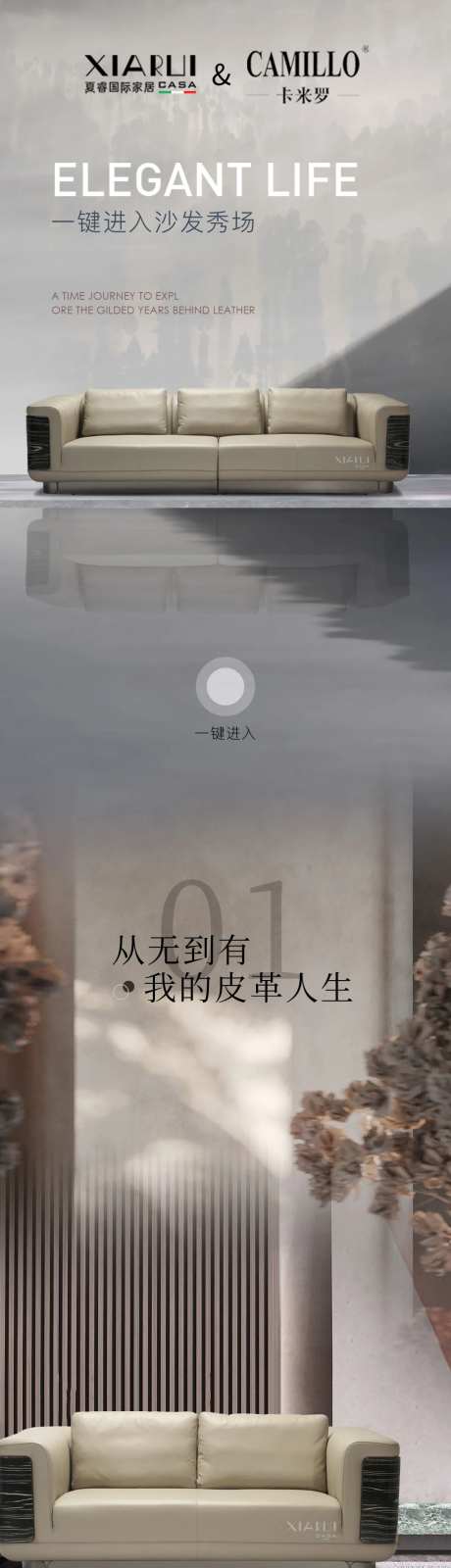 意式风-采灵感-https://www.cailinggan.com/