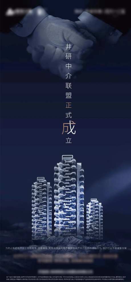 地产合作商-采灵感-https://www.cailinggan.com/