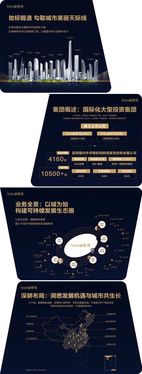 企业品牌墙-采灵感-https://www.cailinggan.com/