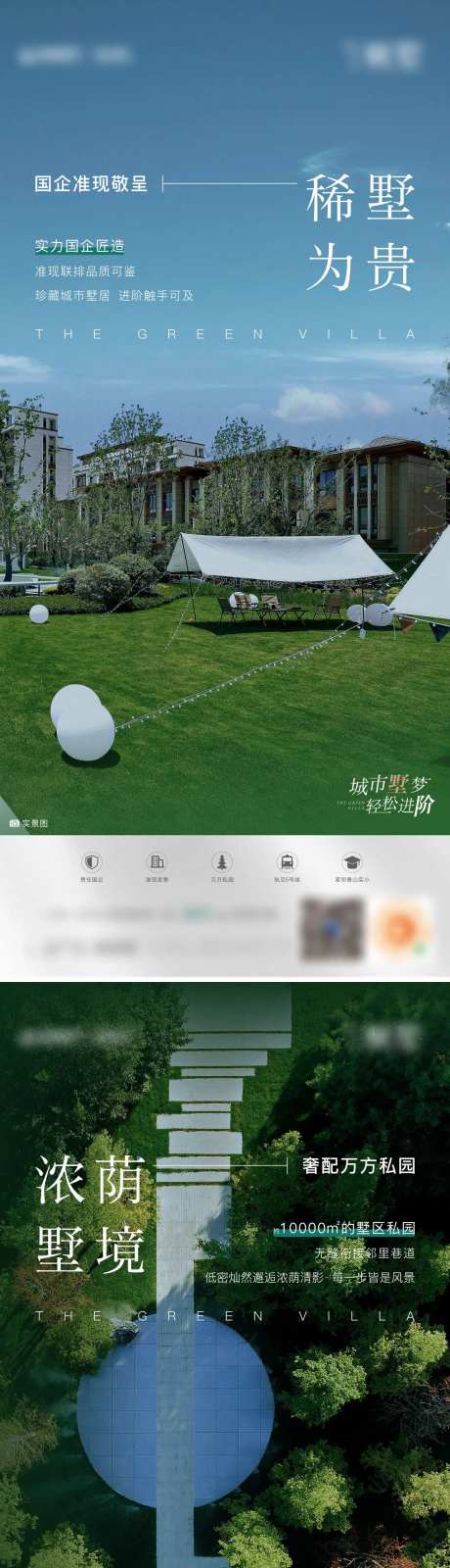 价值单图-采灵感-https://www.cailinggan.com/