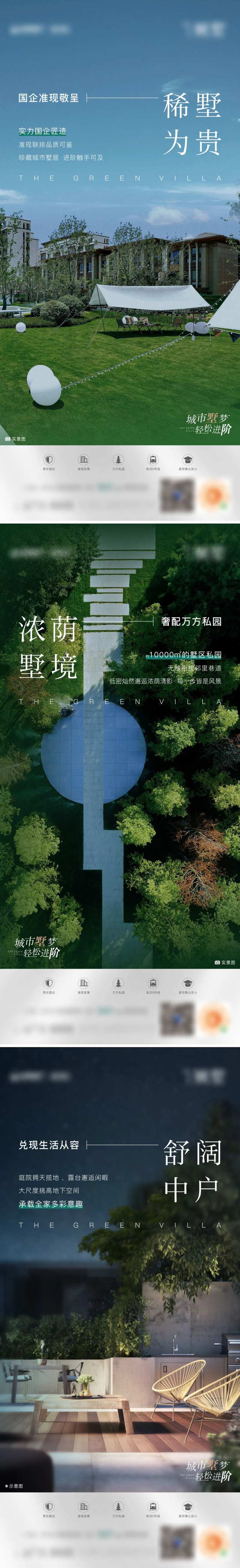 价值单图-采灵感-cailinggan.com