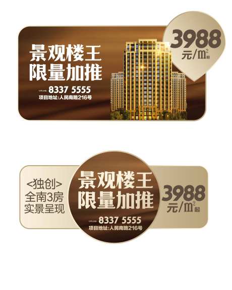 地产车身贴广告-采灵感-https://www.cailinggan.com/