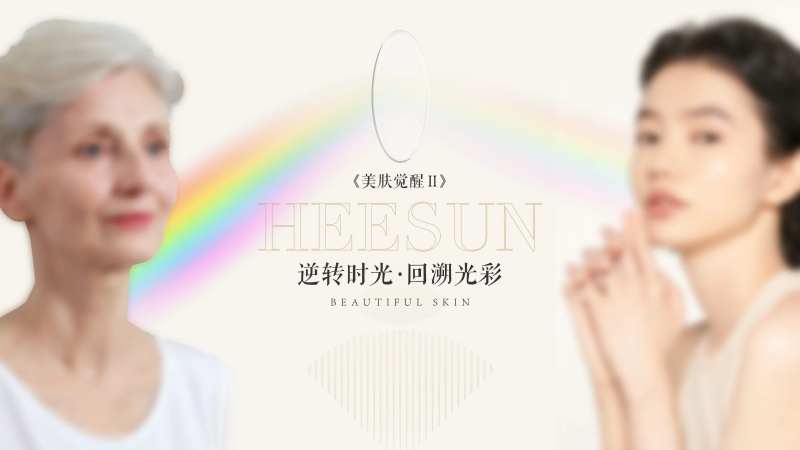 逆转时光-采灵感-cailinggan.com