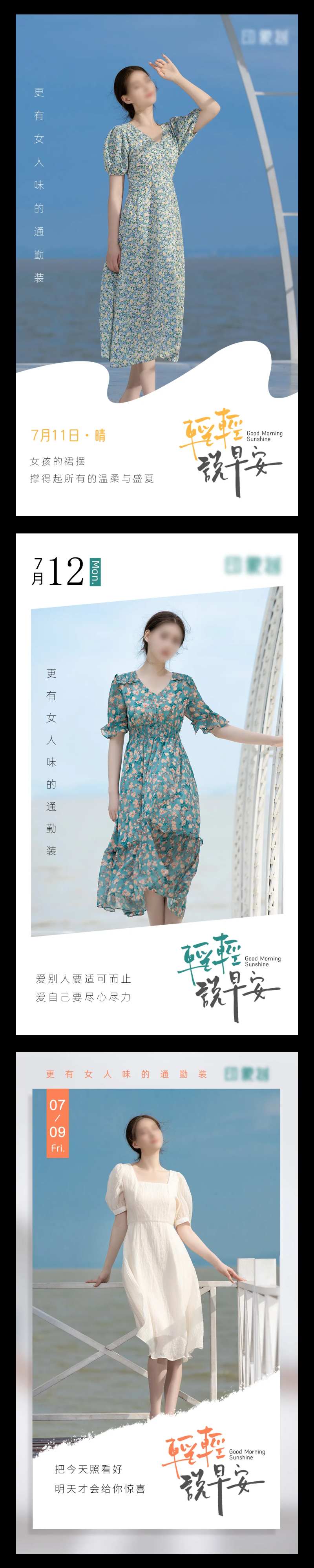 日签早安图-采灵感-cailinggan.com