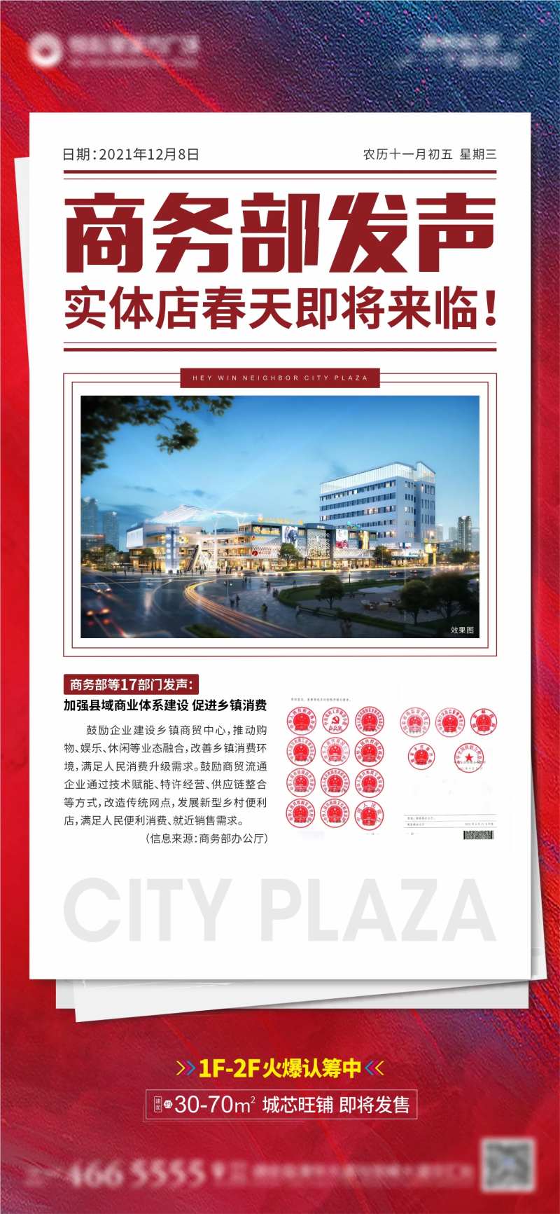 地产新闻资讯-采灵感-cailinggan.com