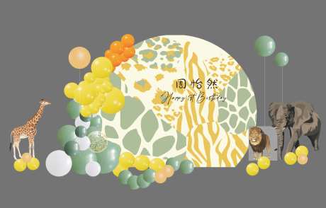 动物主题宝宝周岁满月生日派对-采灵感-https://www.cailinggan.com/