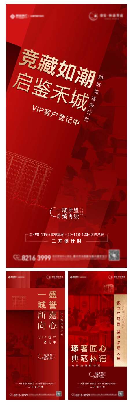 热销冻资-采灵感-cailinggan.com