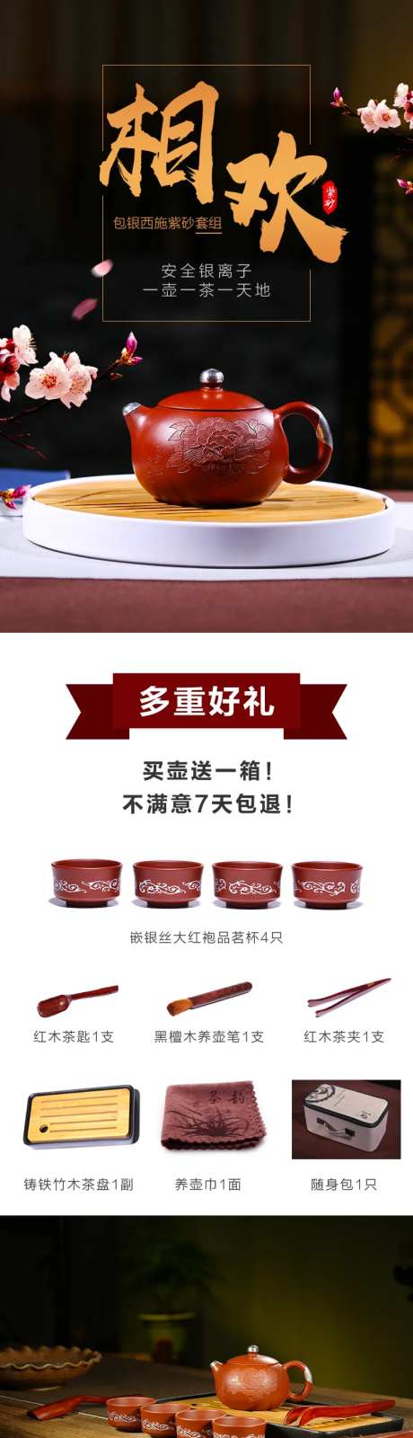紫砂壶-采灵感-https://www.cailinggan.com/