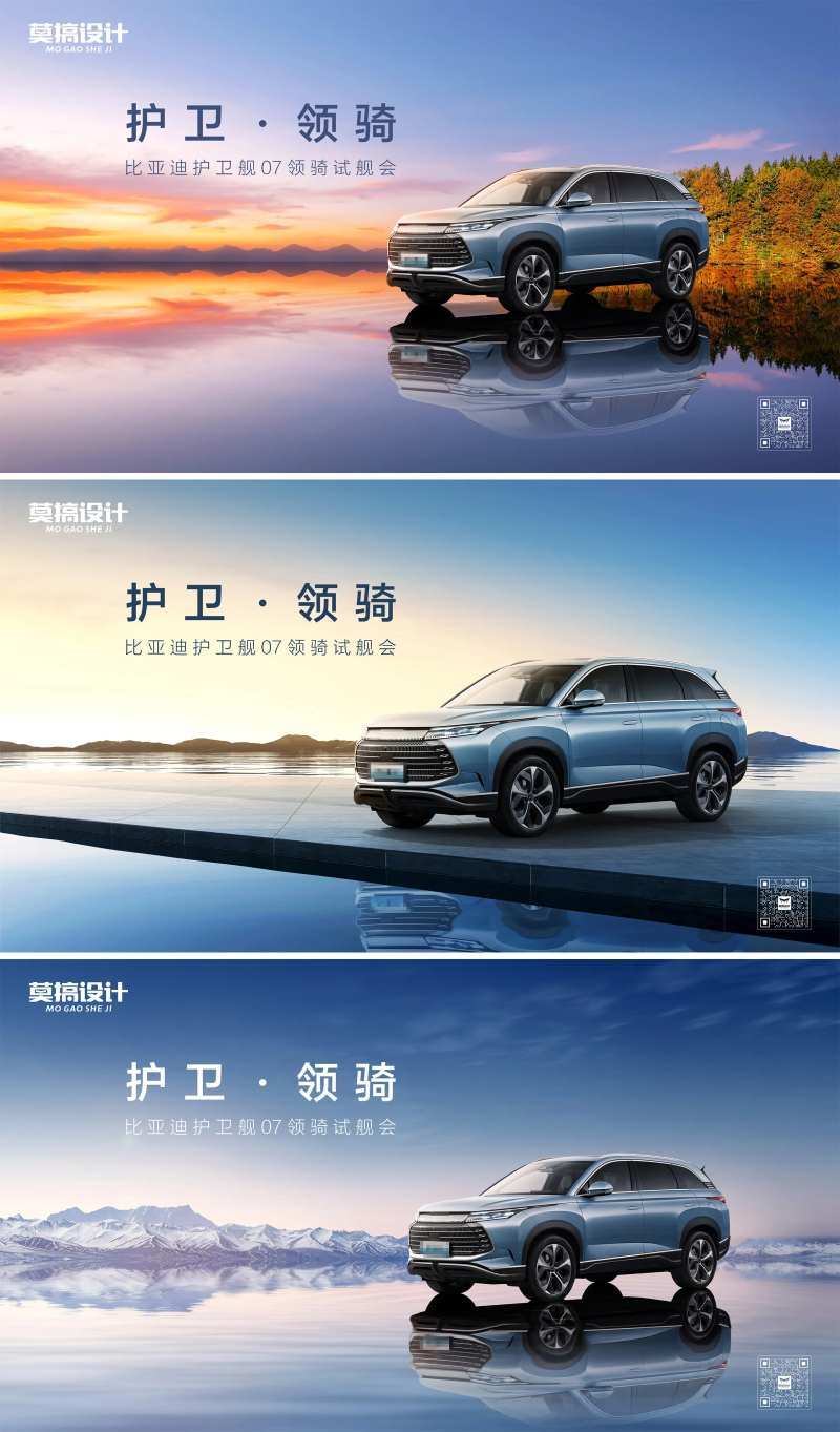 媒体试驾品鉴主画面-采灵感-cailinggan.com