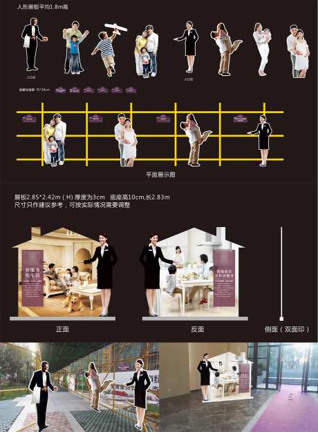 看房通道异形牌-采灵感-https://www.cailinggan.com/