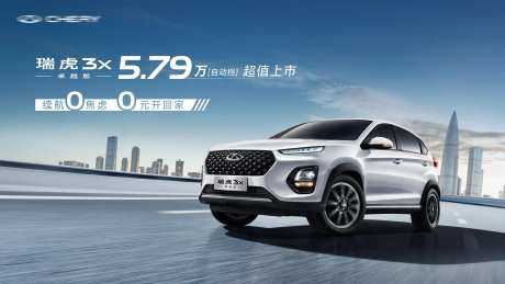 汽车上市发布会背景板-采灵感-https://www.cailinggan.com/