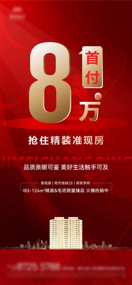 低首付-采灵感-https://www.cailinggan.com/