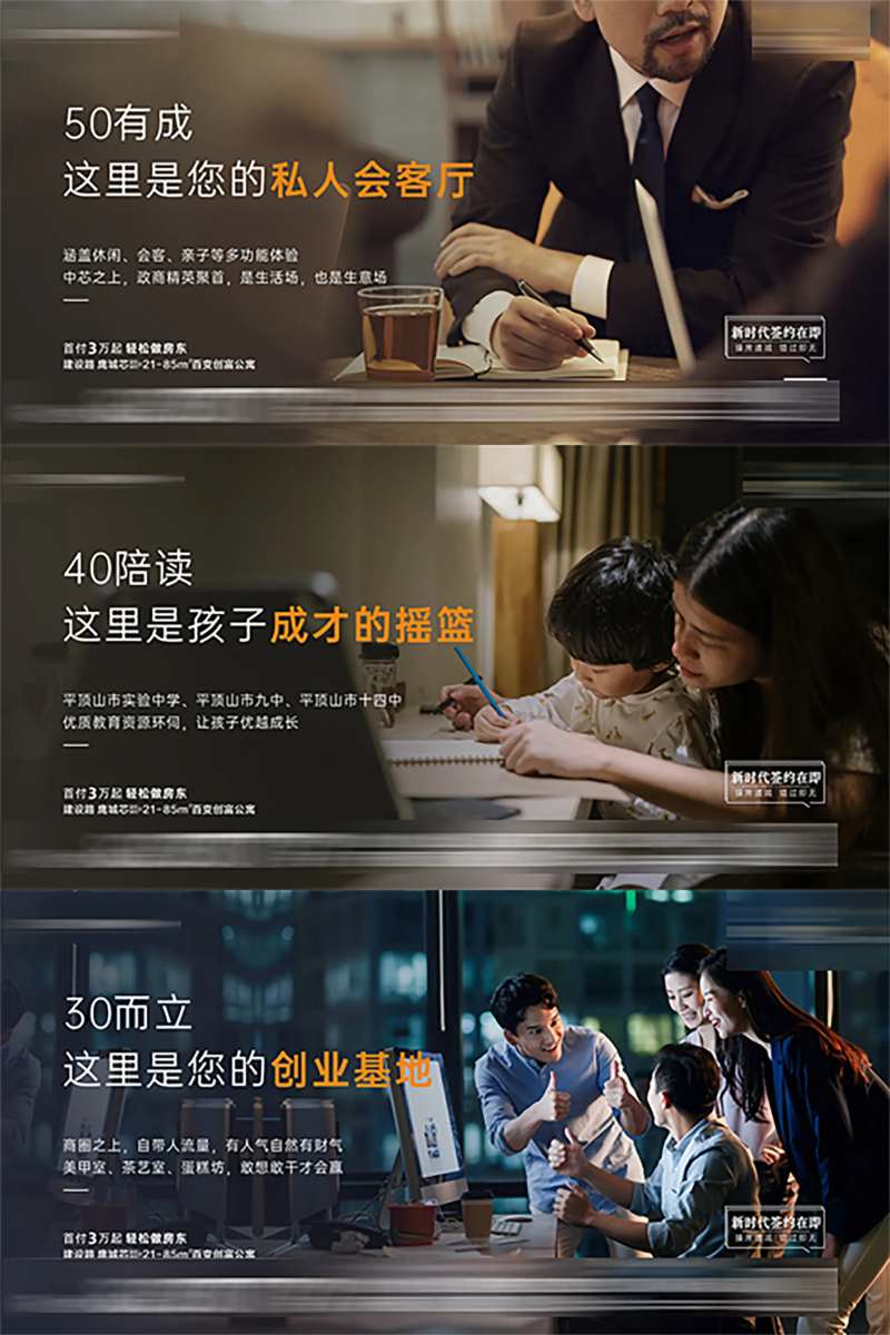 三十而立 30-采灵感-cailinggan.com