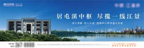 江湾湖居生活主画面-采灵感-https://www.cailinggan.com/