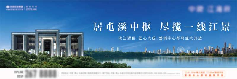 江湾湖居生活主画面-采灵感-cailinggan.com