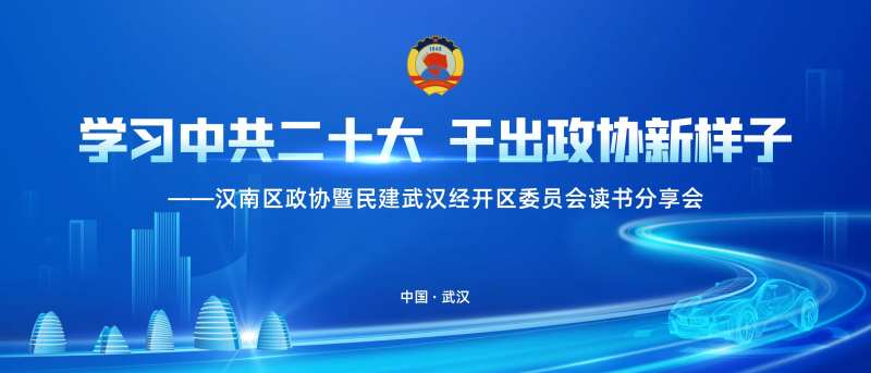 读书分享会-采灵感-cailinggan.com