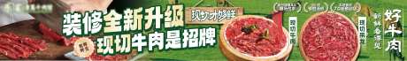 餐饮五图设计清真牛肉火锅五图设计-采灵感-https://www.cailinggan.com/