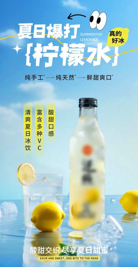 奶茶饮品宣传-采灵感-https://www.cailinggan.com/