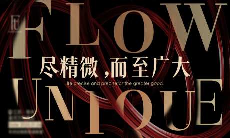 联欢晚会活动背景板-采灵感-https://www.cailinggan.com/