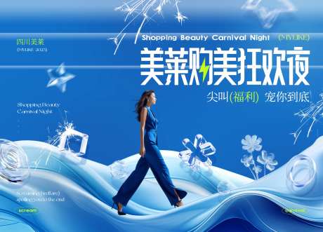 医美购美节-采灵感-https://www.cailinggan.com/