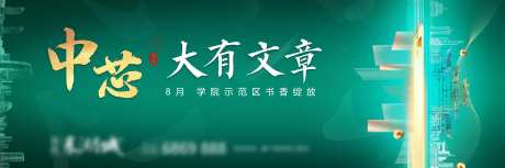 地产大气户外-采灵感-cailinggan.com