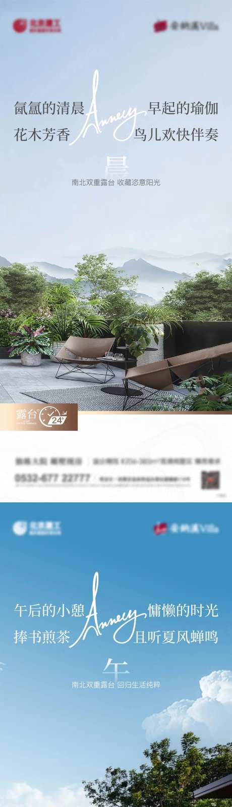 24H价值海报-采灵感-https://www.cailinggan.com/