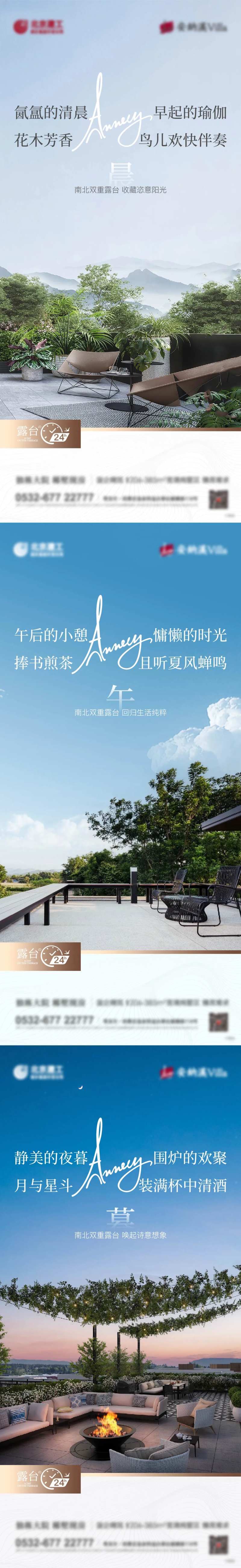 24H价值海报-采灵感-cailinggan.com