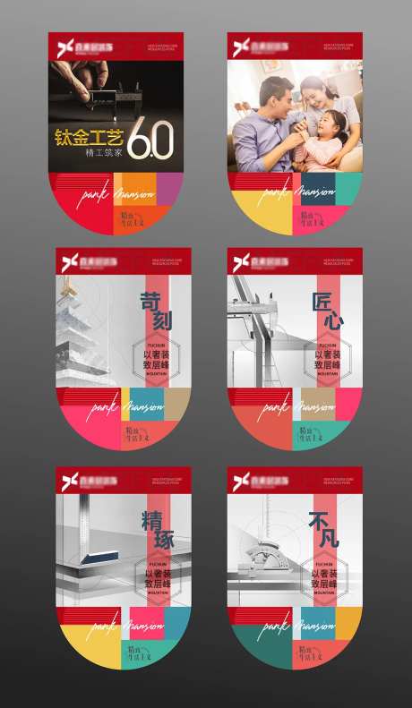 吊旗装饰公司-采灵感-https://www.cailinggan.com/