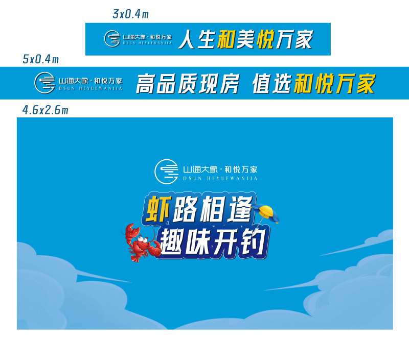 钓虾地贴-采灵感-cailinggan.com