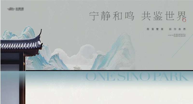 中式东方建筑主画面-采灵感-cailinggan.com