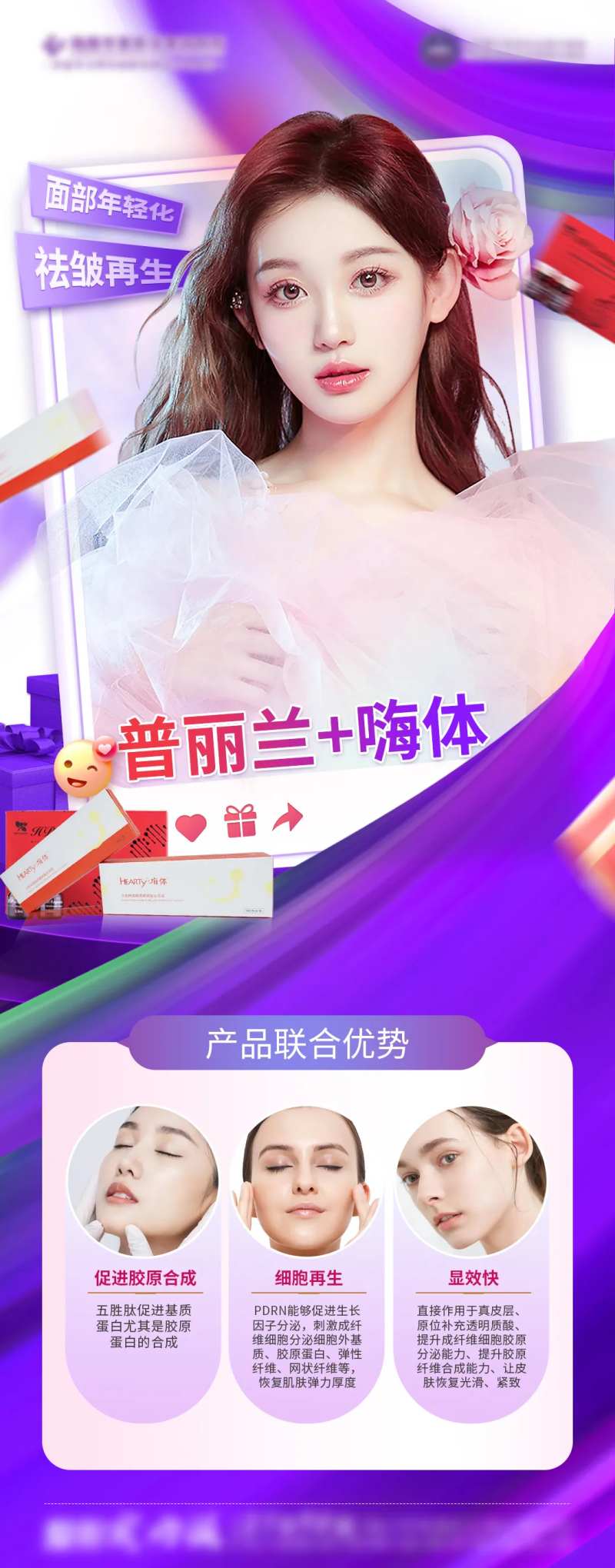 普丽兰 -采灵感-cailinggan.com