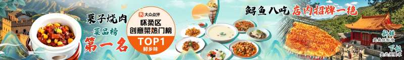 农家院五连图-采灵感-cailinggan.com