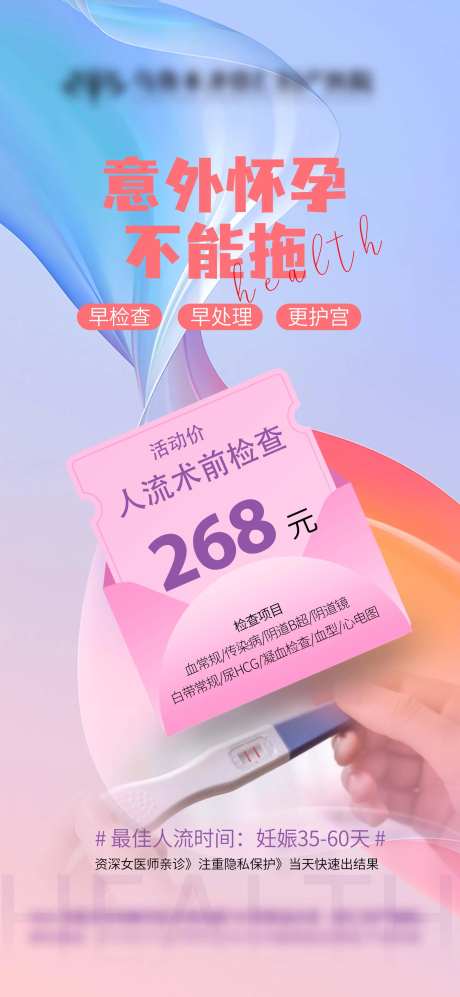 妇科-采灵感-https://www.cailinggan.com/