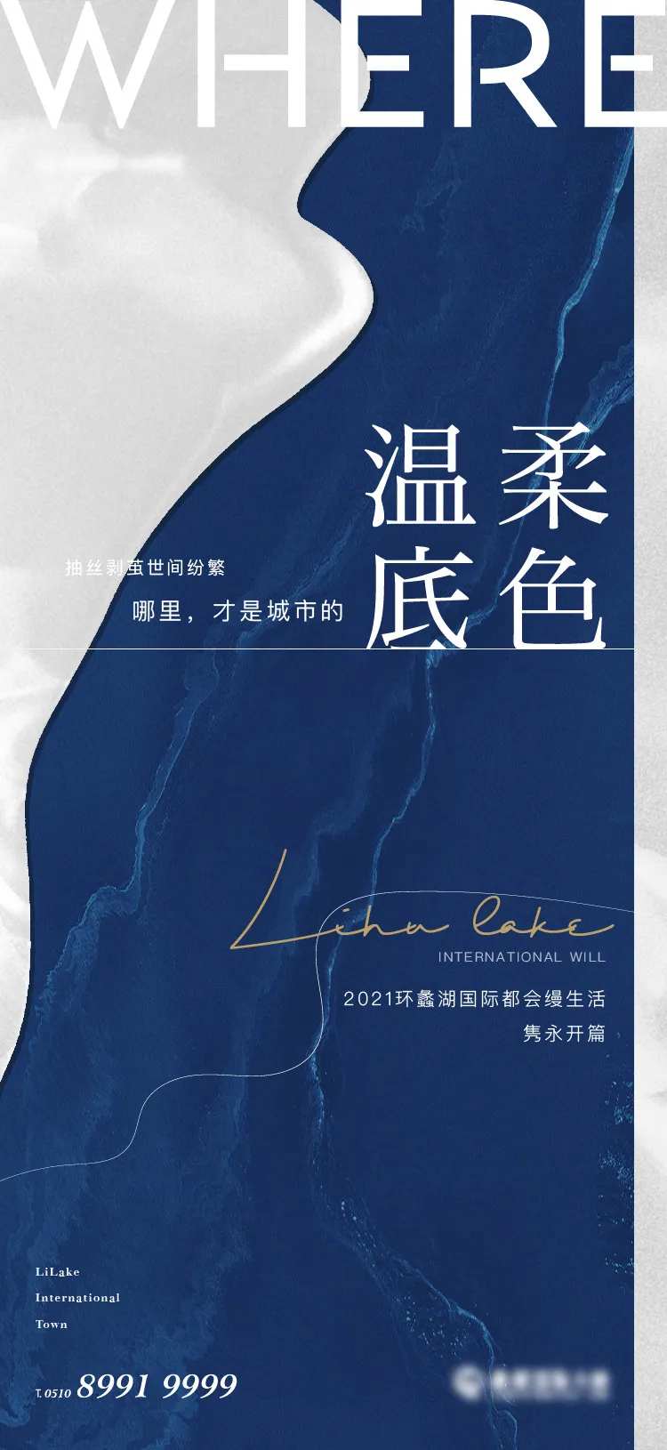 色彩悬疑海报-采灵感-cailinggan.com