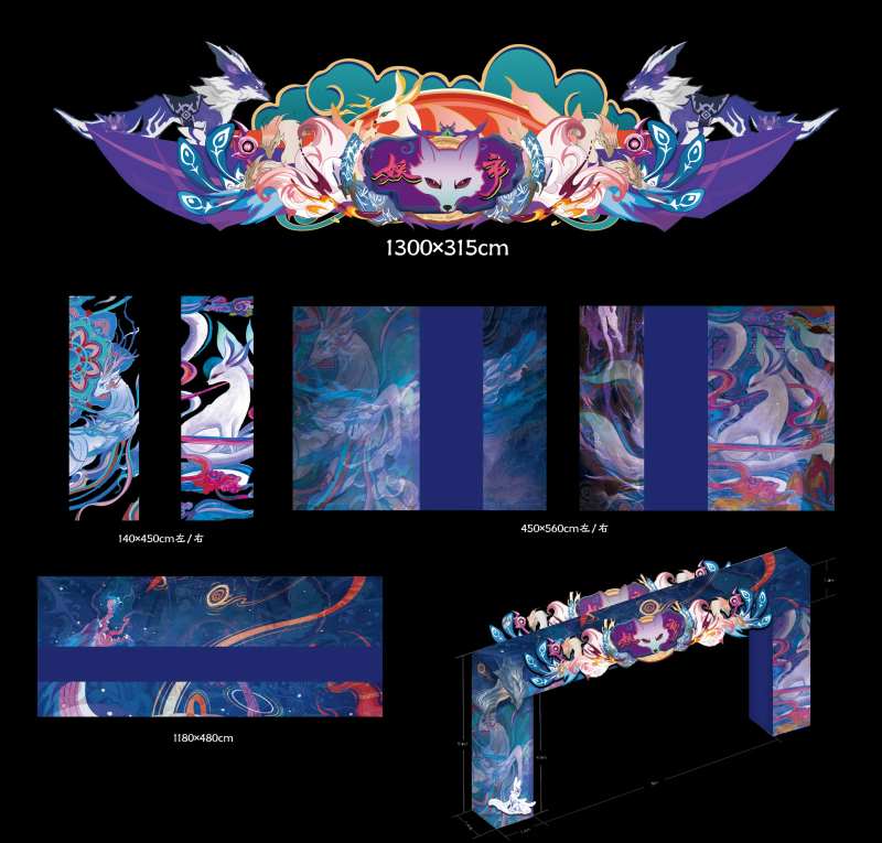 万圣妖市门头设计-采灵感-cailinggan.com