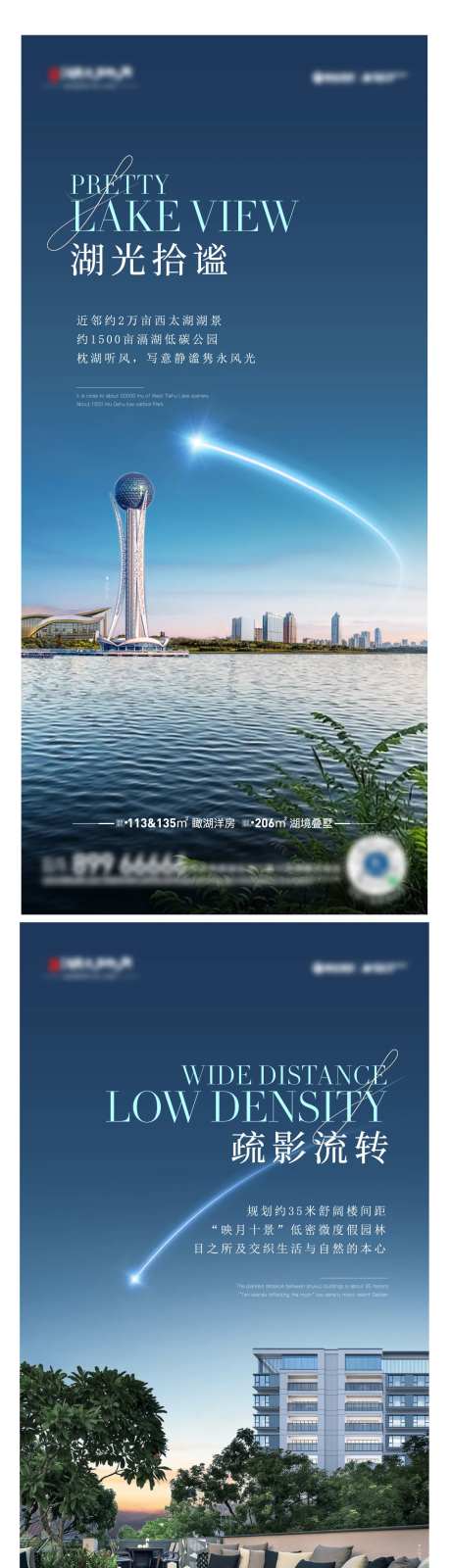 湖居洋房价值点-采灵感-https://www.cailinggan.com/