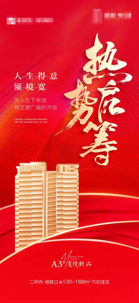 红金启筹开盘微单-采灵感-https://www.cailinggan.com/