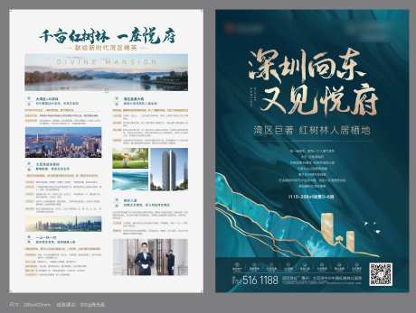 宣传单张-采灵感-https://www.cailinggan.com/