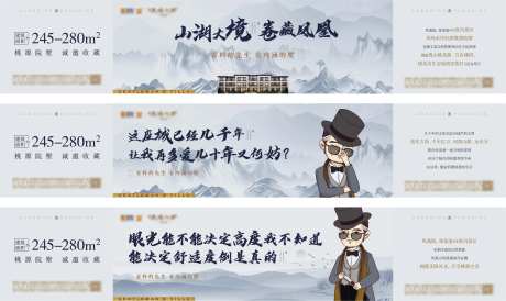 高品质先生的墅-采灵感-https://www.cailinggan.com/