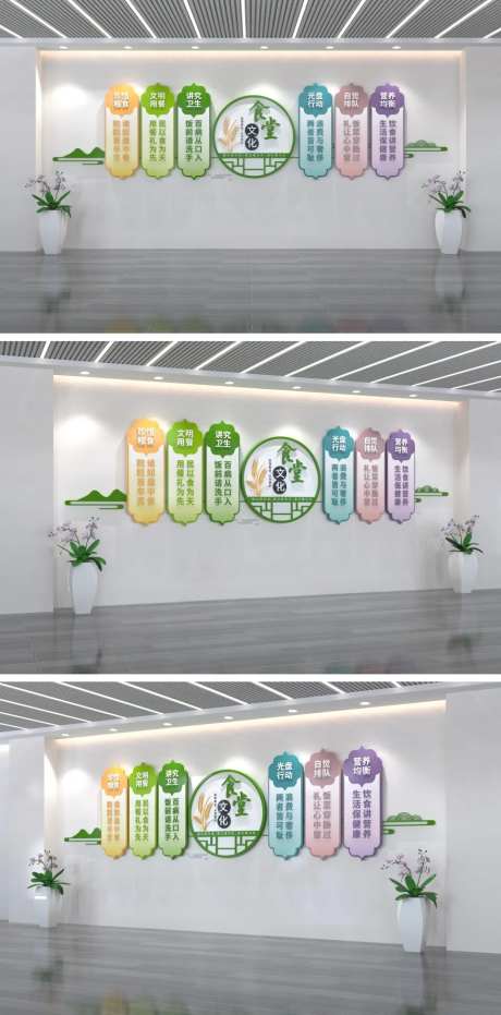 食堂节约粮食文化墙-采灵感-https://www.cailinggan.com/