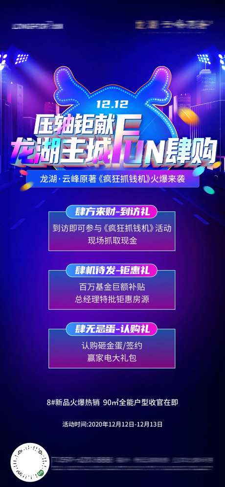 压轴刷屏-采灵感-https://www.cailinggan.com/