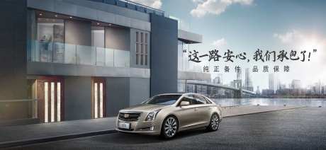 汽车商务车光感质感主视觉kv-采灵感-https://www.cailinggan.com/