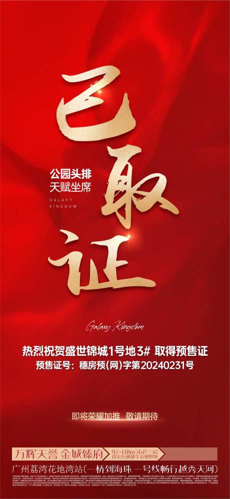已取证-采灵感-https://www.cailinggan.com/